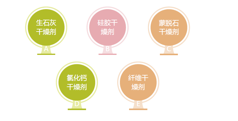 常见的食品麻豆AV无码精品.png
