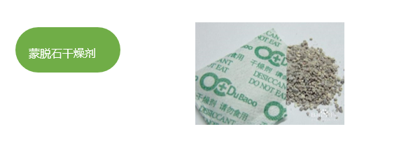 蒙脱石麻豆AV无码精品.png