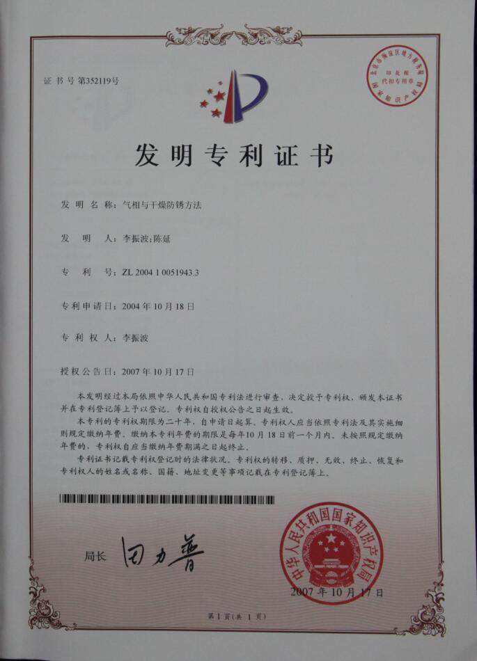 麻豆爱爱免费视频剂